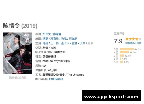 体育明星代言费如何合理分配探讨及实施策略